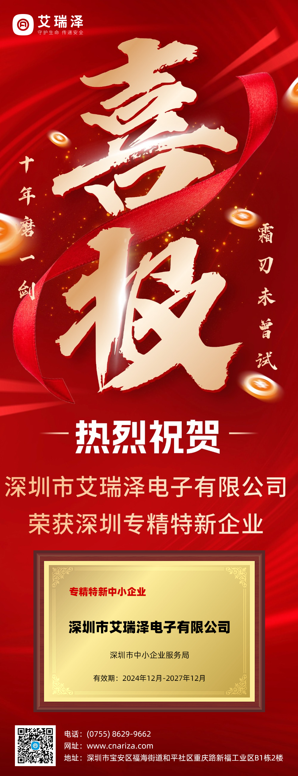 ϲѶ��������Z6�ٷ���վ�ٻ�����ר��������ҵ